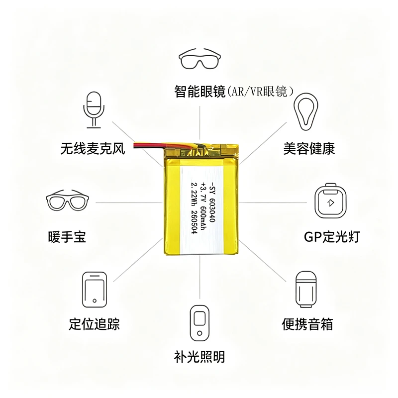 603040 Bluetooth Headphone Lithium Battery price